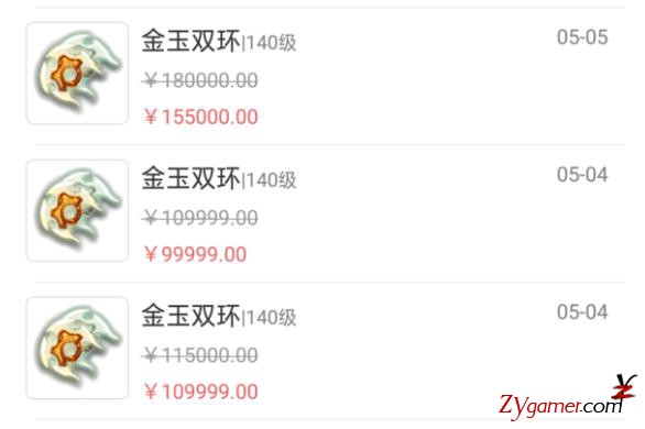 给做梦幻西游高端装备倒卖的商友的建议