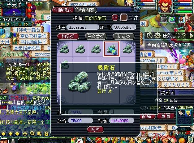 连梦幻精灵都不知道的梦幻西游冷门技巧
