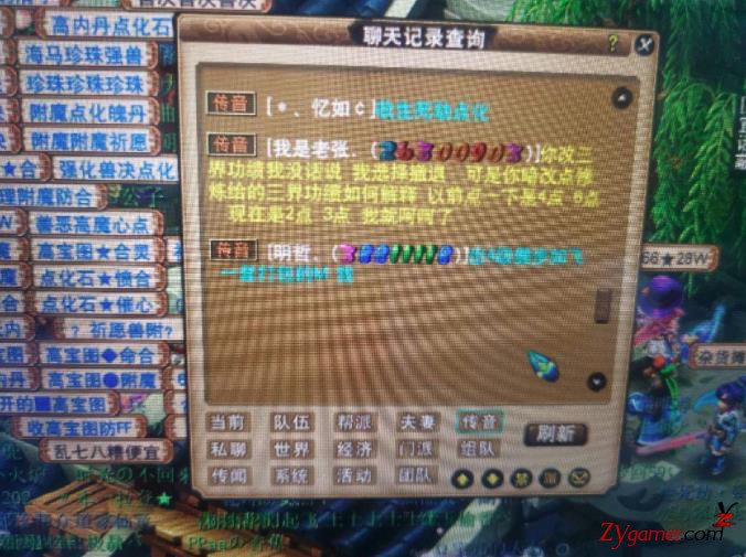 梦幻新版三届功绩带来的影响和商机