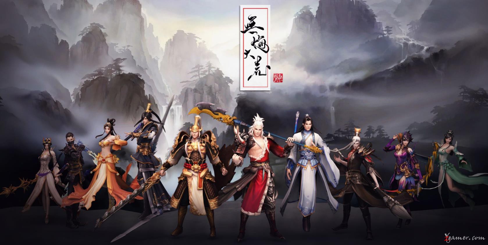 天下3游戏截图电脑桌面壁纸680