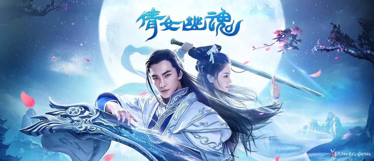 新倩女幽魂游戏与微微一笑很倾城壁纸374