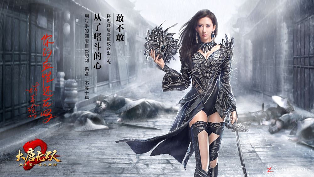 女神林志玲代言网易《大唐无双》精美壁纸美图878
