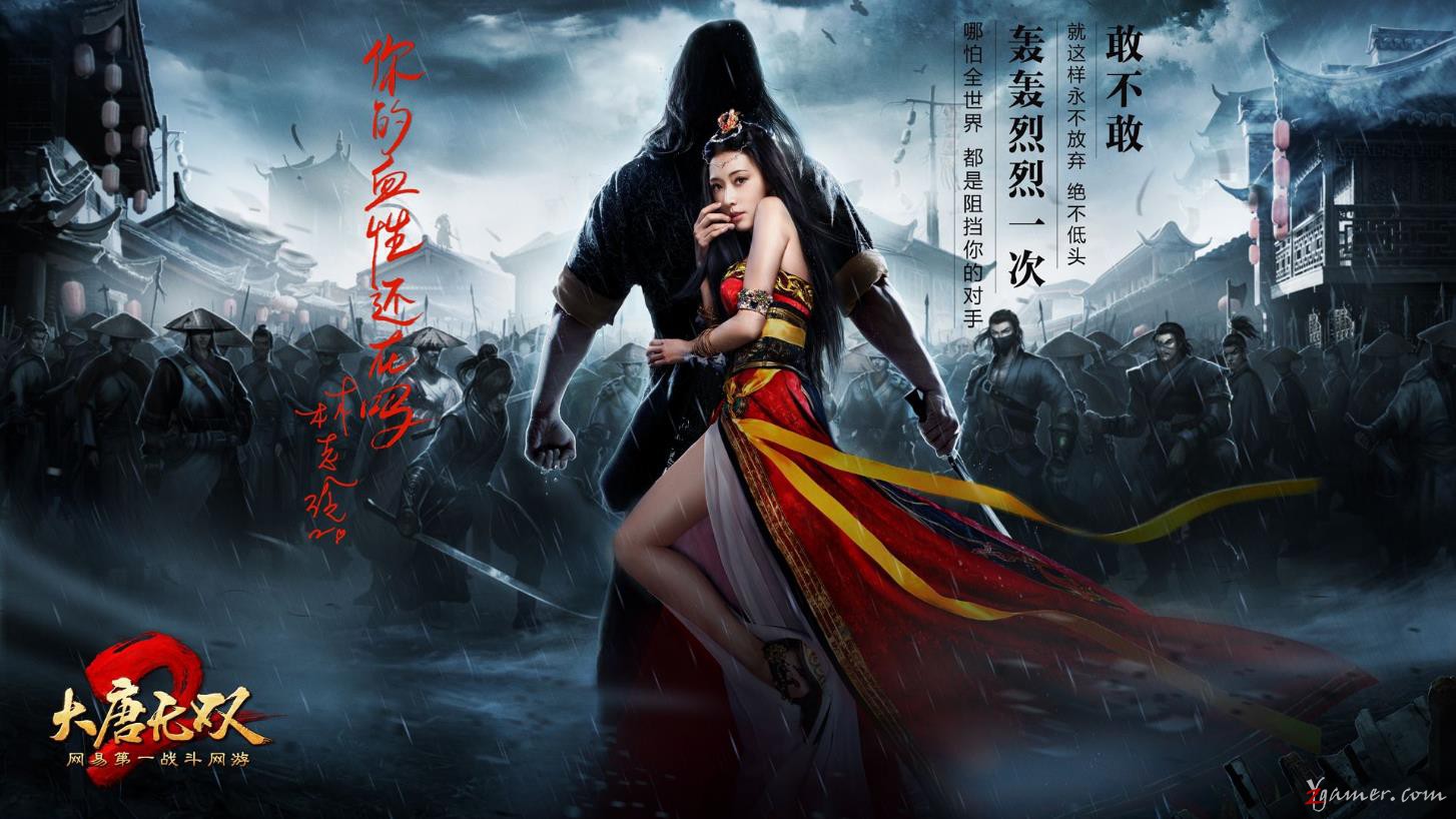 女神林志玲代言网易《大唐无双》精美壁纸美图248