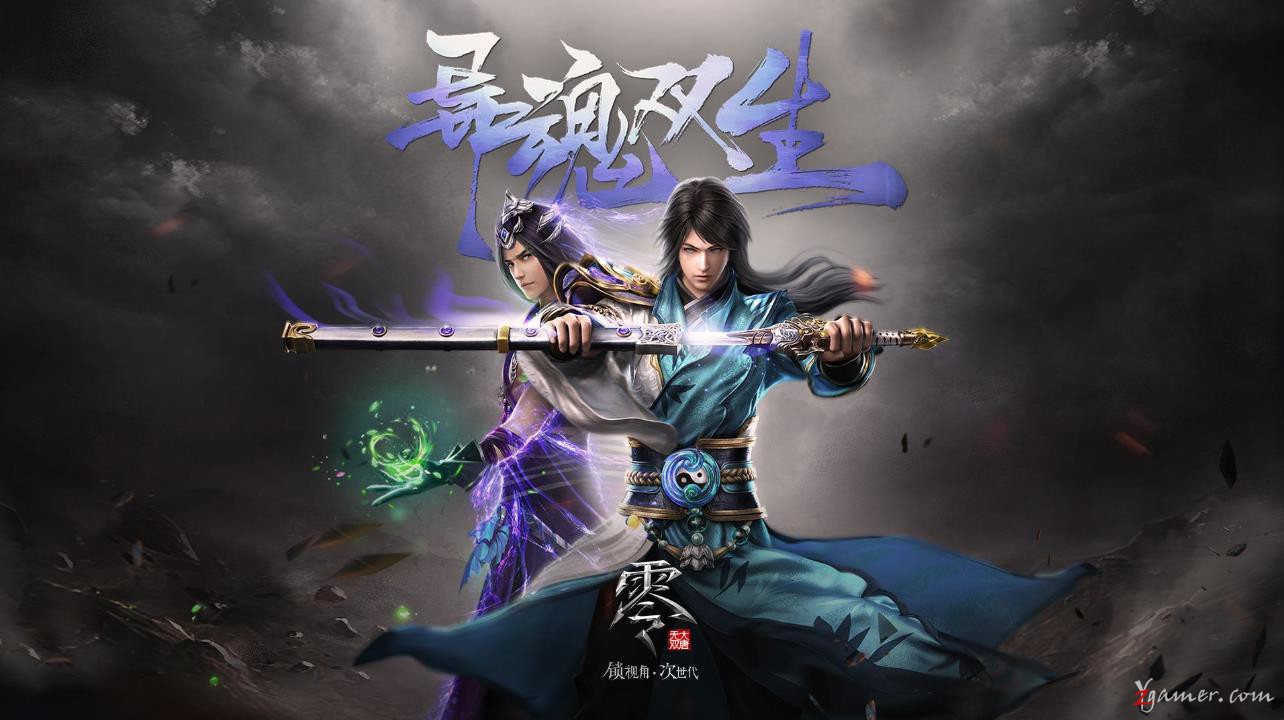 女神林志玲代言网易《大唐无双》精美壁纸美图708