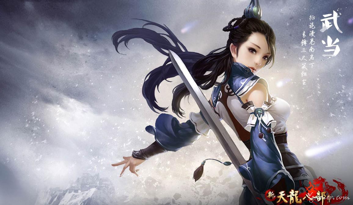 新天龙八部精美游戏壁纸美图鉴赏472