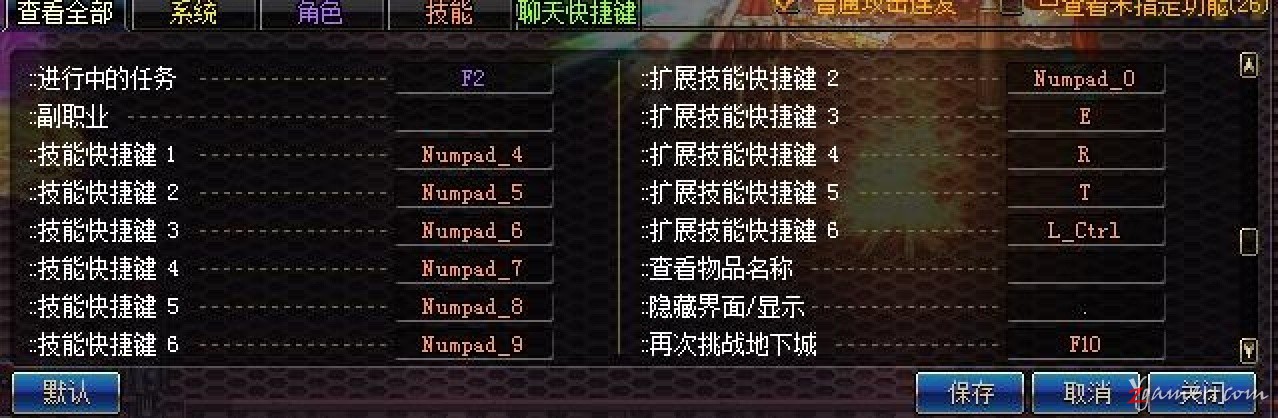 最全面的DNF快速正确的搬砖赚钱姿势详解337