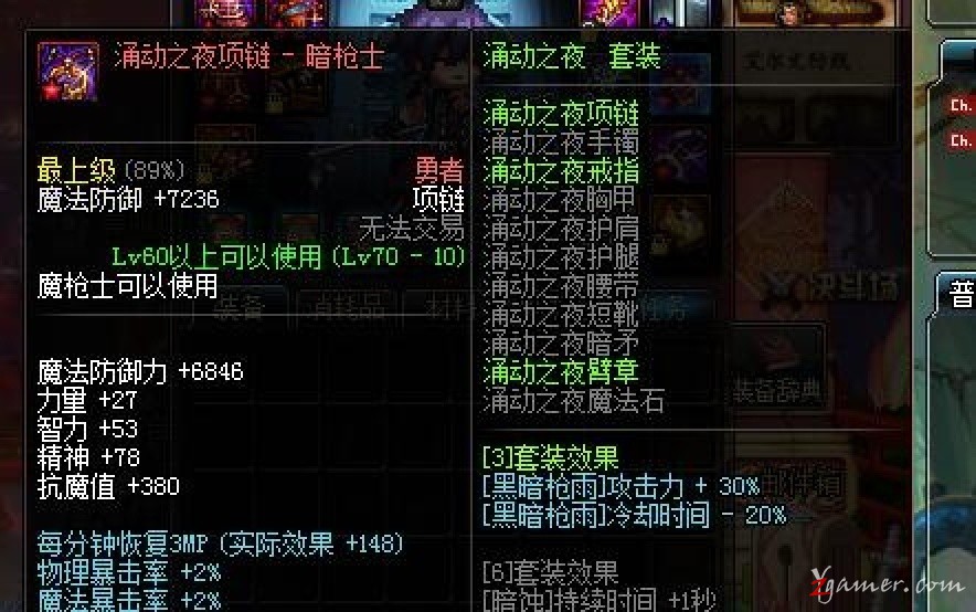最全面的DNF快速正确的搬砖赚钱姿势详解865