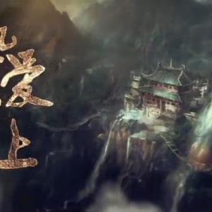 《热爱至上》网易游戏热爱者同人曲完整版