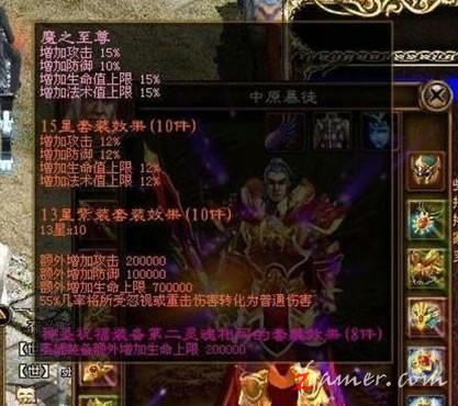 盘点网游史上最烧钱游戏，土豪最多的网游排名322