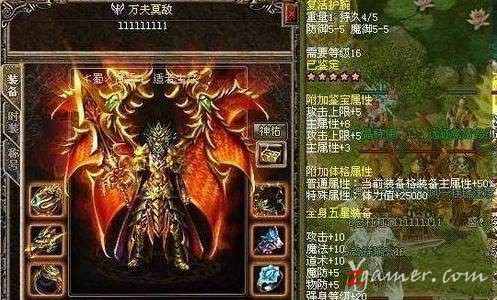 盘点网游史上最烧钱游戏，土豪最多的网游排名951