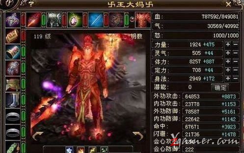 盘点网游史上最烧钱游戏，土豪最多的网游排名833