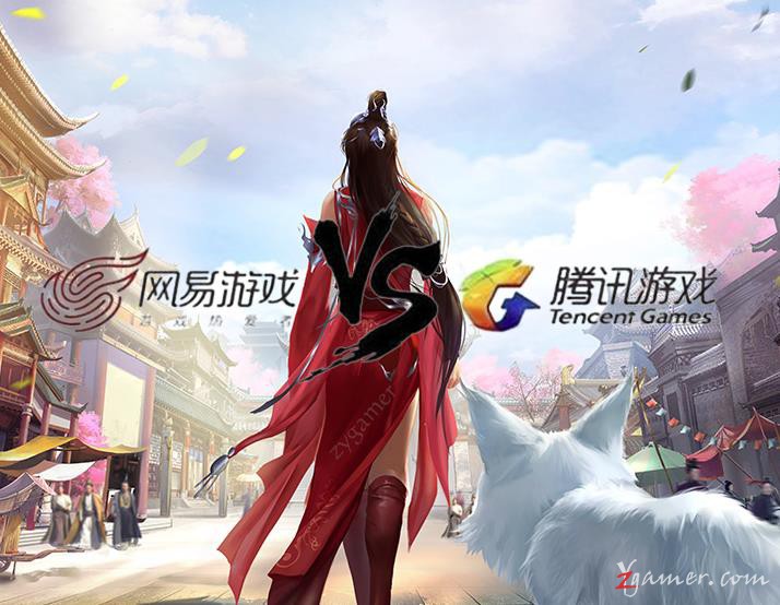 腾讯&网易两大巨头不断角逐下的游戏行业298