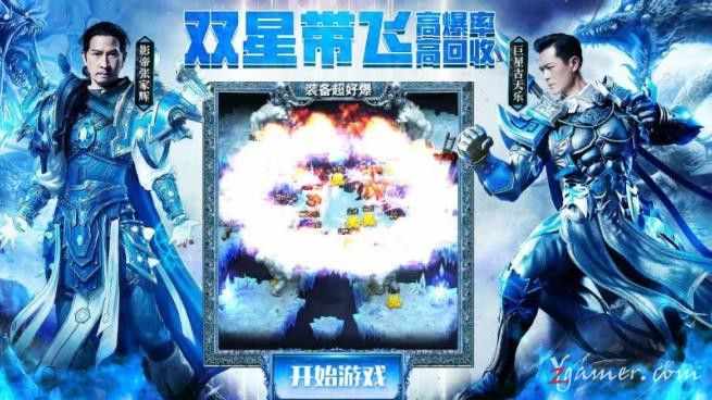 探讨“挂羊头卖狗肉”的页游为何能日益壮大7