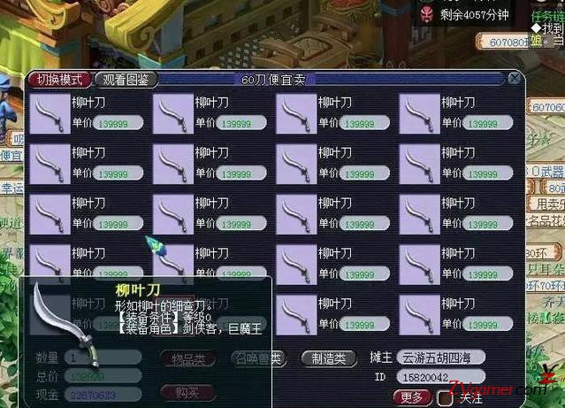 角度刁钻！梦幻西游工作室偷天换柱赚钱全靠意外631