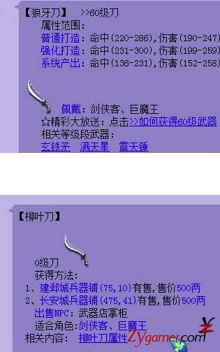 角度刁钻！梦幻西游工作室偷天换柱赚钱全靠意外218