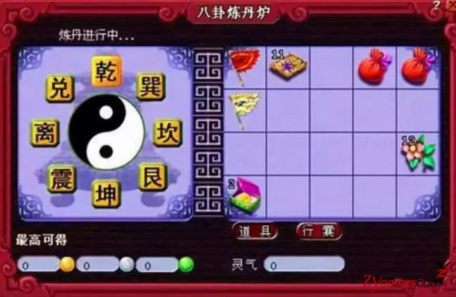 盘点梦幻西游史上最著名的十大BUG漏洞牟利事件242