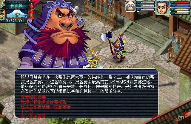 盘点梦幻西游史上最著名的十大BUG漏洞牟利事件902