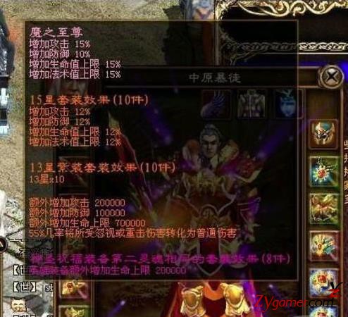 网游史上最烧钱的游戏，花钱最多的土豪排行榜437