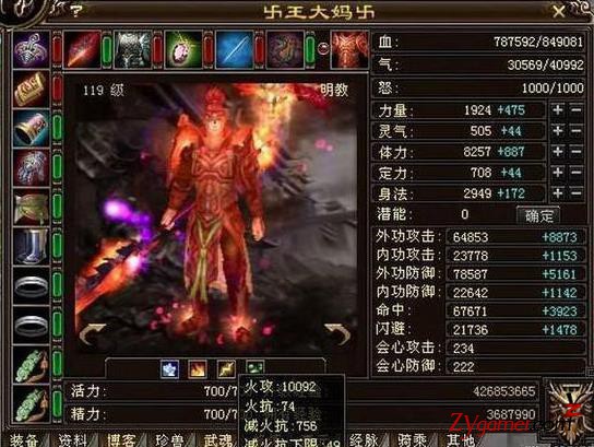 网游史上最烧钱的游戏，花钱最多的土豪排行榜824