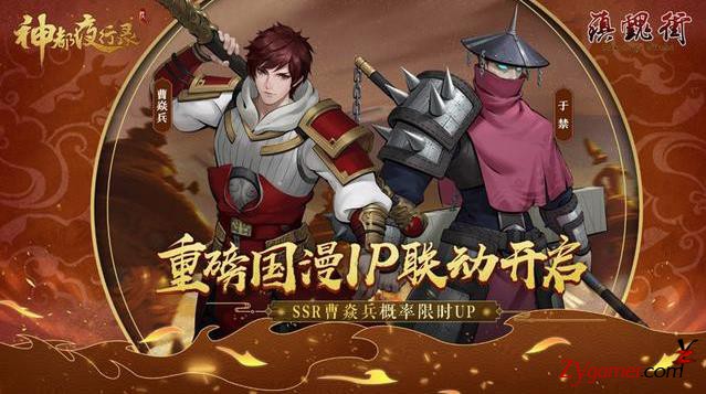 暑假网易值得期待的五款手游，是否再续爆款989