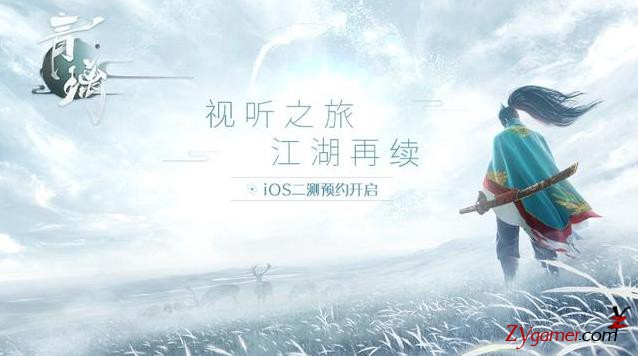 暑假网易值得期待的五款手游，是否再续爆款76