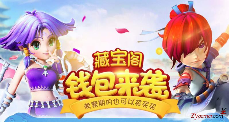 梦幻西游藏宝阁号贩子，辅助挂软件秒号赚钱牟利860