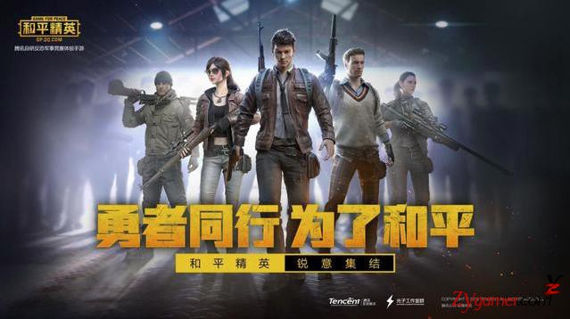 既好玩又火爆的手游排行榜榜单，不再游戏荒398