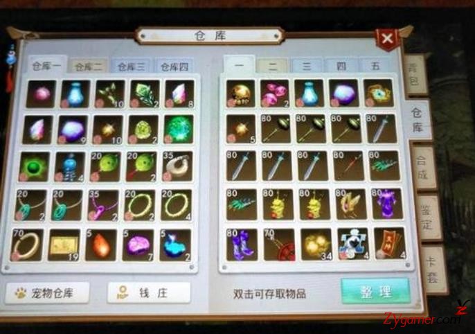 《问道手游》手机游戏如何变现实战操作经验510