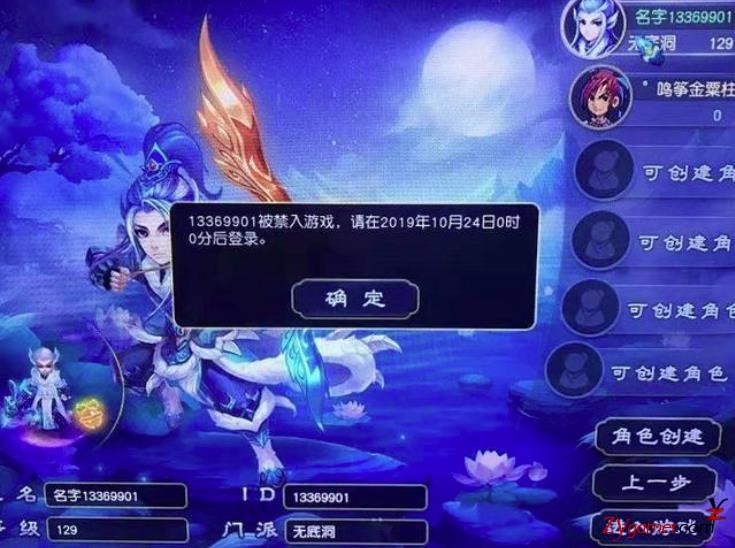 梦幻西游重拳出击代练与游戏工作室寒冬将至815