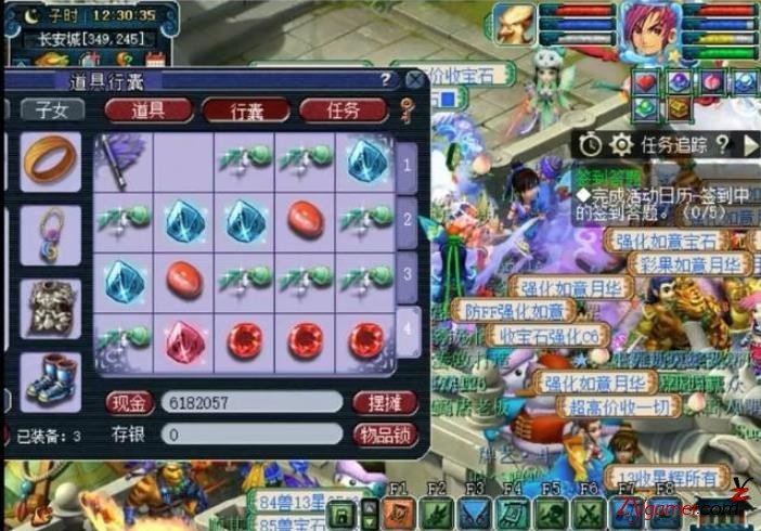 梦幻西游各类玩家之间关系及新资料片走势978