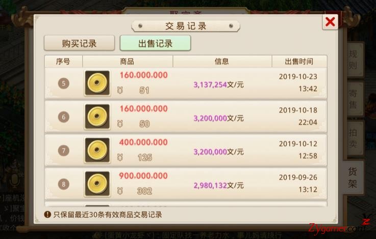 193711dcxdj5jckcrzd5ro