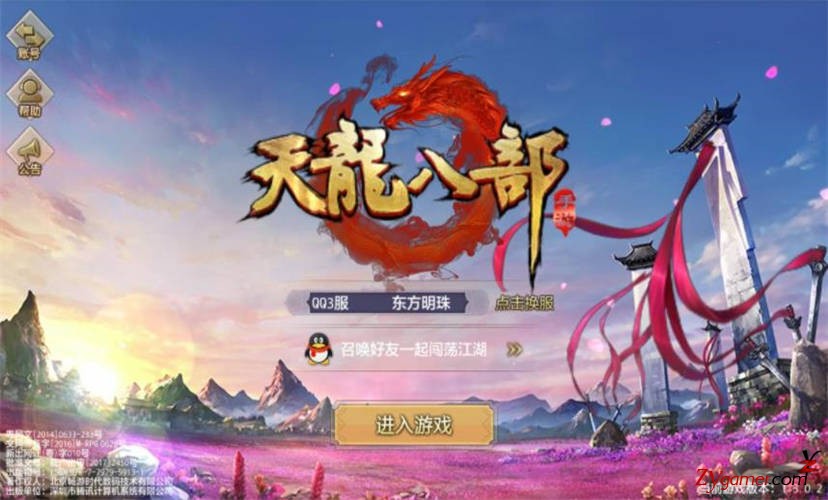 最适合打金搬砖赚钱十大手机游戏排行榜25