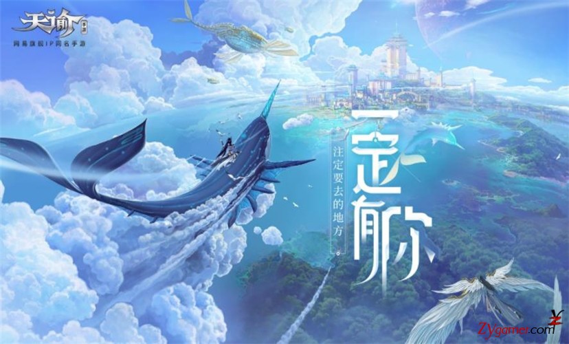 人气最高的端游改手游搬砖游戏期待榜147