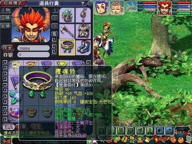 梦幻西游X9比武装备军火商项目赚钱思路367